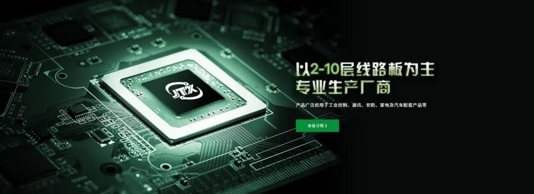 【PCB工藝】流程第一步：你不知道的開料細(xì)節(jié)？干貨！(圖2)