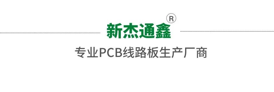 【PCB工藝】流程第一步：你不知道的開料細(xì)節(jié)？干貨！(圖1)
